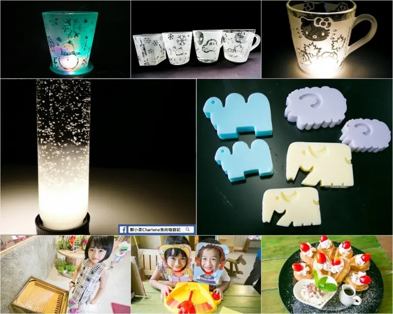 【宜蘭冬山】全新室內景點！大風吹手作館DIY教室、輕食－消費滿200元可免費參觀廣興農場！動物造型手工肥皂／噴砂杯／天氣瓶～簡餐下午茶～不限時！(邀約)