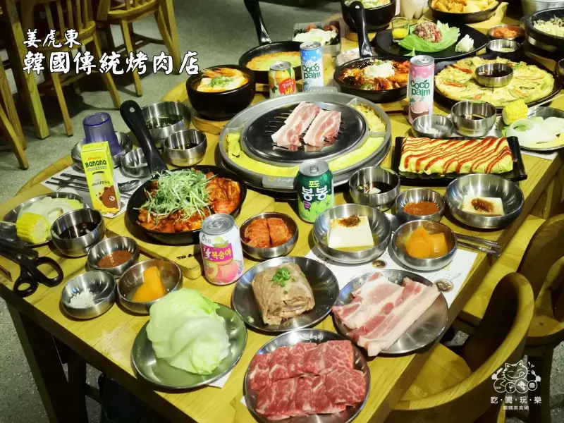 《美食推薦》【桃園】姜虎東678白丁韓式烤肉(桃園店)。韓國傳統烤肉直營品牌 桃園火車站附近超人氣韓式料理 小菜無限續點吃到飽 桃園必吃排隊美食推薦(文末抽獎)