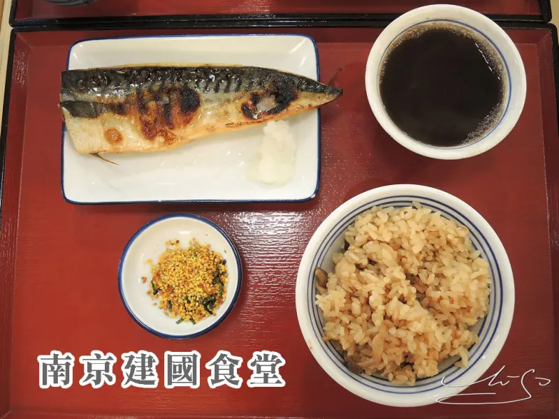 【中山 松江南京】南京建國食堂 ➤ 豆皮烏龍麵好好吃!!! 種類超多 ! 內附便當菜單 ~ 上班族好選擇 ~ 乾淨清新日式食堂 !