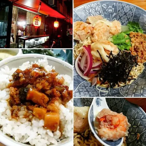 小巷中的鮮蝦肉味兒～大蝦餛飩