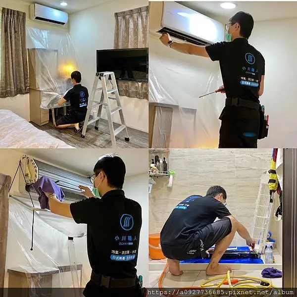 冷氣清洗 台北 新竹 高雄 【小川職人 日式無毒】杜絕過敏源及髒空氣  高溫蒸氣除臭消毒 無毒冷氣、 洗衣機、水管到府清潔