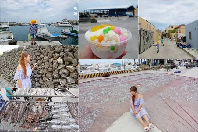 2019澎湖旅遊景點 ▶ 鳥嶼、東海海上巡航半日遊 ▶ 玄武岩之鄉、漫步傳統小漁村 海洋風鳥嶼國小遛小孩 澎湖跳島行程、鳥嶼交通!