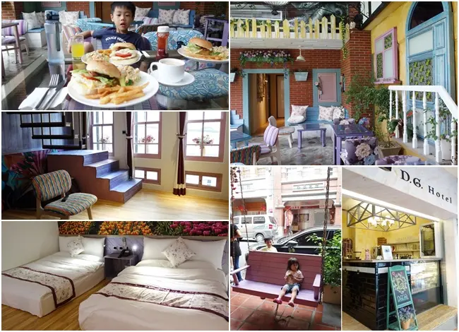 《台北．住宿》大稻埕的祕密花園D.G.Hotel，迪化街住宿推薦～近捷運大橋頭站，一探融合文創藝術和老城古蹟的美麗街道（附周邊美食景點）