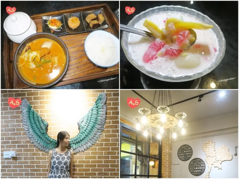 桃園 藝文特區 泰酷~遇見天使的翅膀，一個人也可以吃的泰式定食