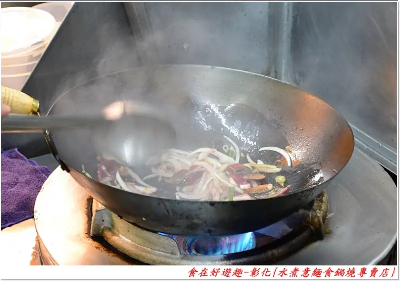 限量美食再現，快炒快煮的極鮮美味!!彰化-水煮意麵食鍋燒專賣店