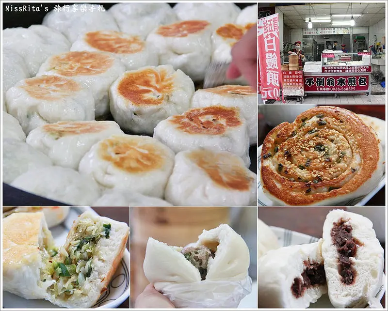 《食記》台中潭子‧在地十年老字號小吃「不倒翁水煎包」，自家煉製的油蔥酥製作水煎包、蔥花捲，還有香甜的紅豆包！