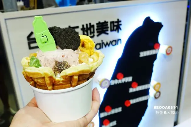 市政府站松菸冰淇淋 ▶ 繽菓市Bingoo冰淇淋 ▶ 松菸誠品文創櫃點 炎熱的天氣來松菸吃冰淇淋 好新奇的地瓜、南瓜、番茄、酒香口味冰淇淋