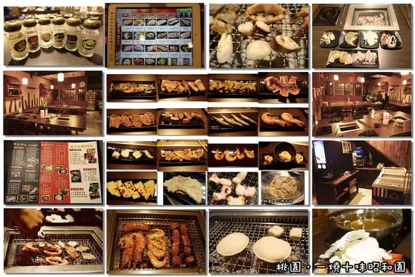 【桃園】「大口吃肉吧！！日式無煙燒肉推薦，一燒十味昭和園(嚴選食材/鍋物/吃到飽/內壢省桃店/近元智大學)」