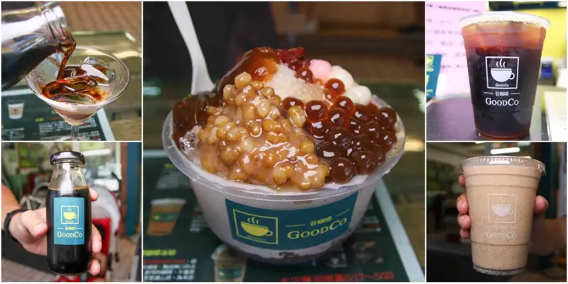 獨創滋味！銅板消費谷咖啡，結合台式茶飲的創新滋味 X 行動咖啡