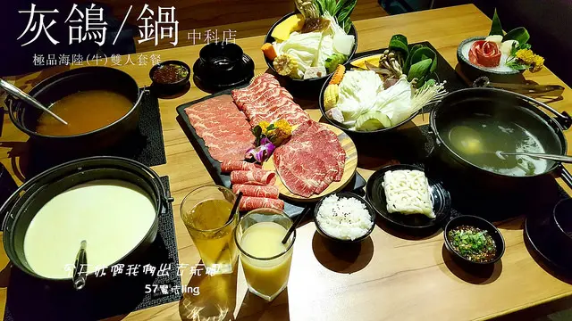 [台中♥西屯區]灰鴿/鍋。吃火鍋。真的是滿滿一桌菜。吃完大滿足