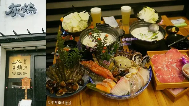 【西屯美食】灰鴿/鍋 超人氣海鮮火鍋盛食~浮誇海鮮拼盤