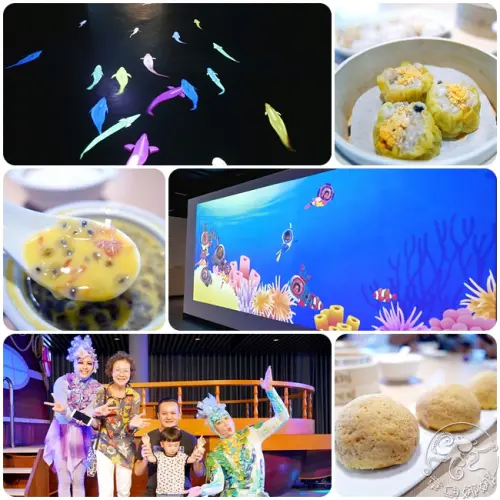 宜蘭景點/親子互動【安永心食館】港式茶點好好食。綠建築食品觀光工廠，避暑、避雨最佳首選，好多豐富內容：海洋奇幻秀、DIY、海洋漁樂館。