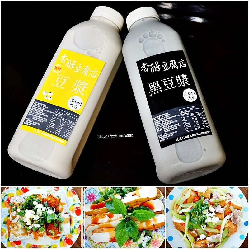 【香醇豆漿豆腐專賣店】宅配美食～傳統豆腐創新研發，使用美國SB&B和加拿大進口的非基改黃豆，不添加化學香料、人工色素與防腐劑，好吃到會再想回訪