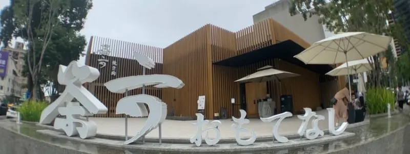 茶六燒肉堂 ｜台中必吃的日式燒肉。台中美食推薦 - 丹尼的吃喝玩樂