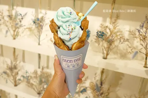 《台中♥食記》藍箱處 Blue Box - 分子冰淇淋雞蛋仔。台中最新IG打卡夢幻地點 藏身夜市裡的超美貨櫃屋，雞蛋仔上綻放著朵朵浪漫蝶豆花玫瑰！