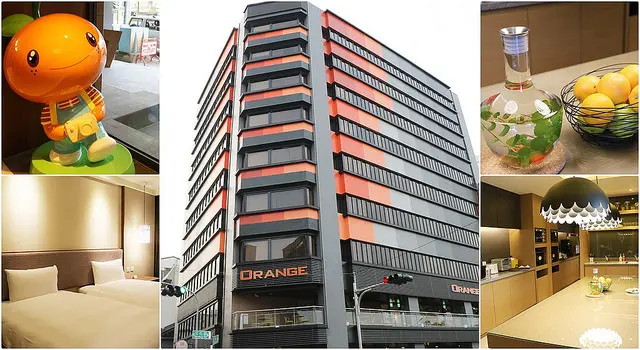 嘉義住宿。Orange Hotel Chiayi 桔子商旅-嘉義文化店，嘉義一日遊 x 文化夜市、熊大庄、旺萊山鳳梨文化園區、民雄金桔觀光工廠