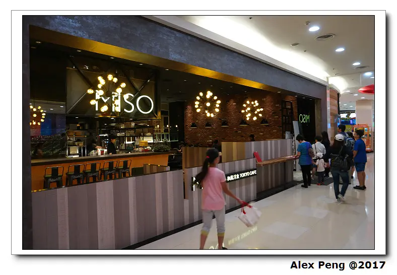 新北市-中和-環球購物中心-MISO 東京風日本料理