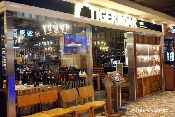 [台北] Tigerroar 韓虎嘯年糕專賣店,美味韓式火鍋．熱炒搭特色調酒超對胃