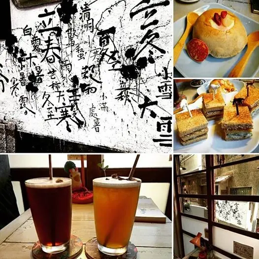 巷弄中的漢方茶飲、節氣食補～手艸生活　