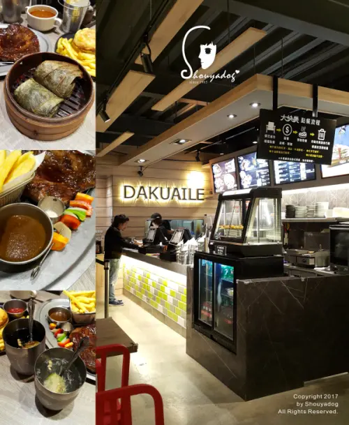 【港式飲茶】港式點心X一磅牛扒 新竹裡的小香港 大快樂香港扒房