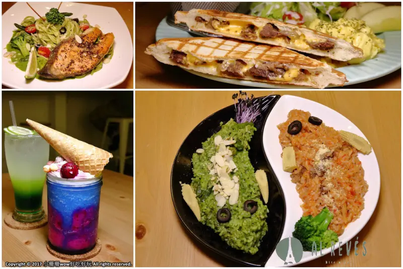 【食。萬華】Al revés 顛倒餐廳〜新開店！西門町義大利麵下午茶。簡約英倫風，全天候提供輕食及早午餐的餐廳