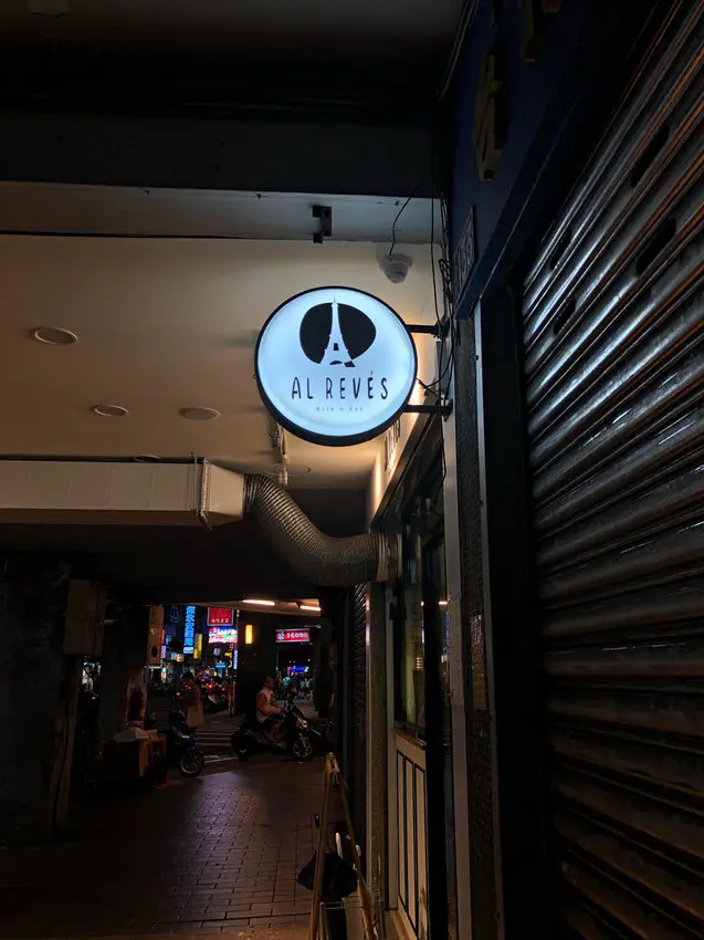 【西門站】西門町早午餐；份量多到爆；少女心大爆發的飲品；鄰近西門紅樓；IG熱門打卡點─AL REVÉS 顛倒餐廳