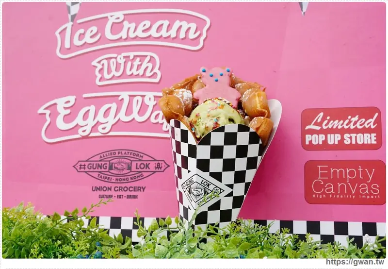 Empty Canvas X 共楽 Gung Lok - 夏日冰淇淋雞蛋仔 | 期間限定夢幻粉紅屋