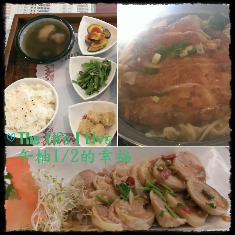 {食記}{嘉義}午柚1/2的幸福~美味的餐點，給人幸福感