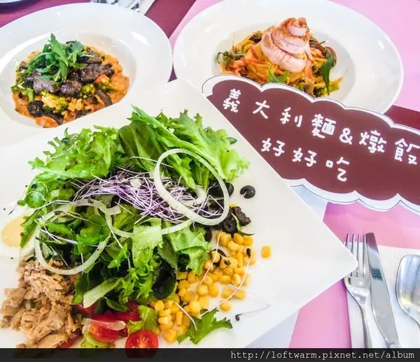 桃園龜山美食Bistro181法國餐廳 有機健康生菜沙拉 義大利麵 燉飯 排餐 欣鮮圃新鮮蔬果入菜的好吃料理!