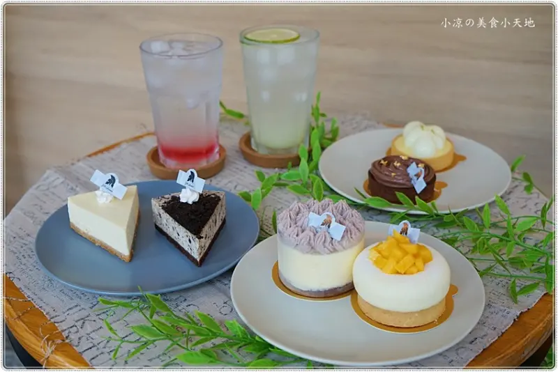 真騎士Jn.Cheese║藏匿中國醫手作甜點，夢幻人氣甜點、乳酪蛋糕，跟閨蜜來趟高CP值下午茶吧！