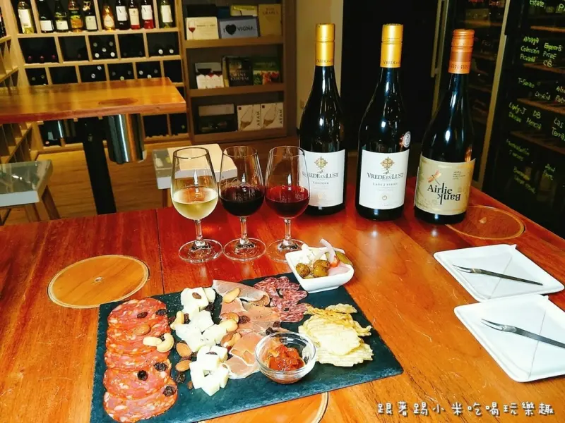 新竹關新路酒食小舖。葡萄酒零售專賣店。地中海料理搭配紅酒微醺享受讓人忘記上班的煩惱(紅酒白酒.關新路.竹科新莊火車站.邀約)--踢小米食記
