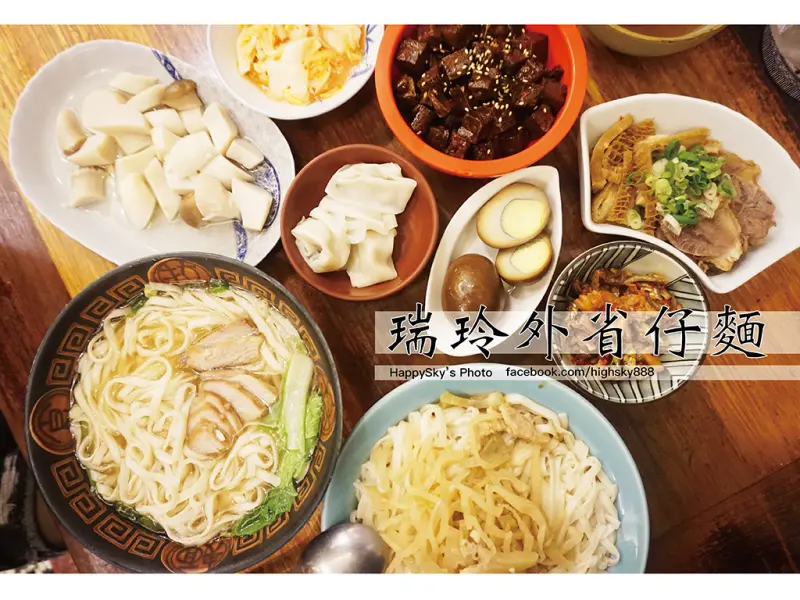 吃。高雄｜大社外省麵。二十餘年超級在地名店，黃金泡菜伴手禮「瑞玲外省仔麵」。
