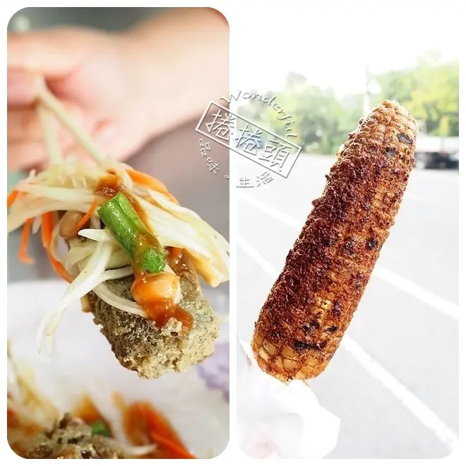 【員山銅板美食】當我們 