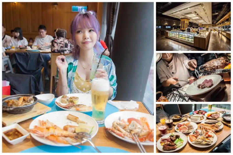 [台北信義]料理全面大進化，五星級料理吃到飽！吃到飽餐廳推薦～饗食天堂-信義店 - 大手牽小手。玩樂趣