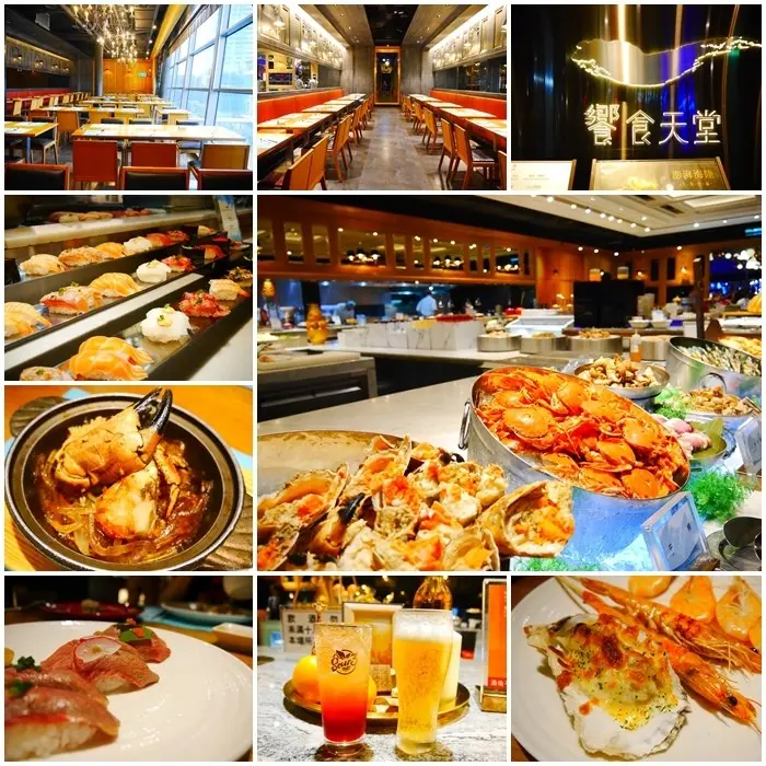 【台北美食】饗食天堂 信義店。菜色大升級 澎派海陸大氣登場。爐烤肋眼牛排、龍膽石斑湯、和牛握壽司 滿足你挑剔的味蕾。台北吃到飽餐廳