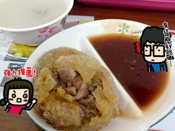 高雄三民《吉品高雄脆皮肉圓》在地人的最愛！新民市場40年老店，不油不膩！煎的脆皮肉圓，真的是難忘的極品啊～