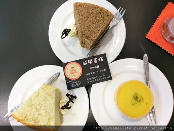 恆志的店- 未完成的夢，就讓爸媽繼續將它完成/一間有著傷痛的想念卻努力守護前人夢想的咖啡店