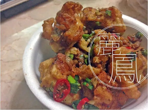 [ 食記 ] 南投魚池老街-排隊沒關係，吃不到會好傷心的麗鳳(品麗)鹽酥雞