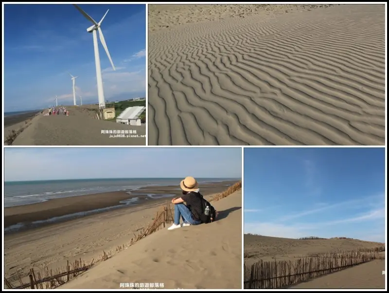 桃園。草漯沙丘 ∣桃園也有撒哈拉沙漠ig打卡熱門景點