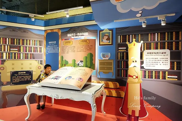 [彰化景點]魔法蛋捲學院觀光工廠！蛋糕城堡、ig打卡彩虹階梯、親子DIY～興麥蛋捲烘焙王國