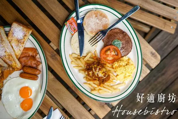 台北大直｜好適廚坊在大直又開店啦，CP值超高早午餐，很適合學生、家庭喔