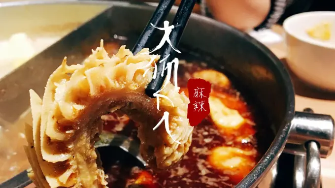 大師兄麻辣火鍋 │喝一口就上癮的麻辣湯頭，吃一口就銷魂的銷魂麵│南京復興微風廣場              