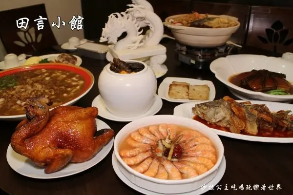 蘆洲外帶年菜9折起『田言小館』當天現煮/佛跳牆含甕+保溫袋/精緻伴手禮/臘味蘿蔔糕/沙茶魚頭海鮮鍋