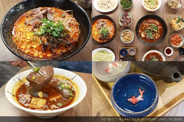 【竹北美食週記】蒼牛訣，自助點餐機簡單又方便！川蜀飄香麻辣牛肉麵