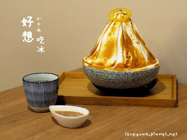 好想吃冰  かき氷食記～上過日本電視節目的火焰冰品!!IG熱門打卡日式清新小店