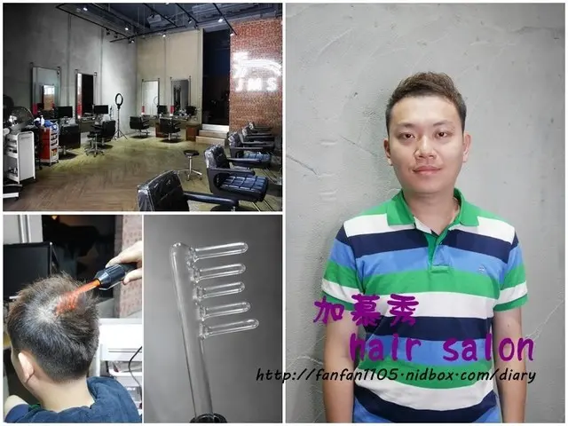加慕秀hair salon安康店