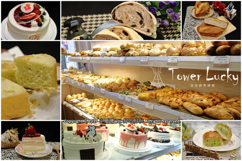 【食。永和】塔吉創意烘焙～C/P值超高，真材實料麵包，還有檸檬蛋糕、水果塔多種糕點，等你來挖掘、細細品嘗！
