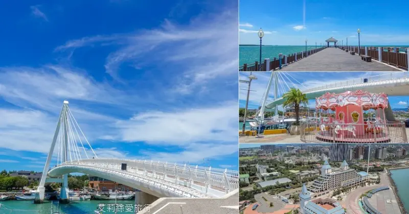 新北景點》免費玩淡水兩天一夜行程含0元住宿 淡水漁人碼頭仲夏繽紛樂 粉紅旋轉木馬 積木共和國 親子同遊 - 艾莉絲愛旅行