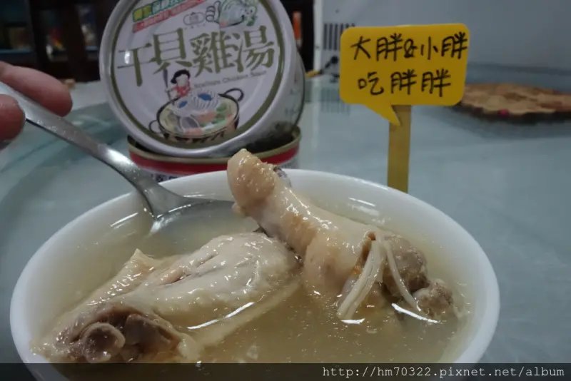 『網購/宅配食記』-軒閣食品．鮮盒子湯罐頭 / 佛跳牆 / 干貝雞湯 / 肉骨茶 /  香菇雞 / 低熱量宵夜 / 無人工添加劑