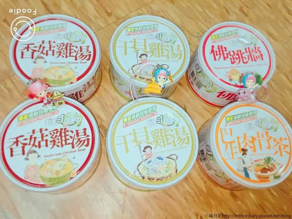 鮮盒子湯品│軒閣食品│低熱量宵夜│在家輕鬆做懶人料理│低卡罐頭│罐頭食品推薦│〈食品〉